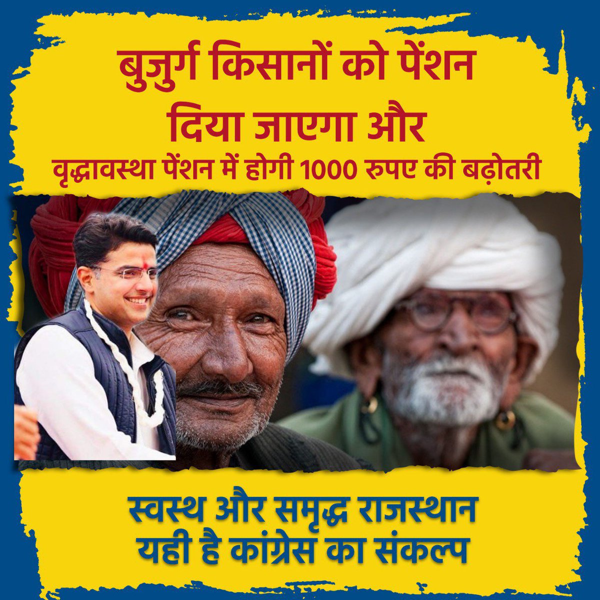 KingsSurendra's tweet image. जनता ने अब के ठाना है सचिन पायलट को लाना है जय जय कांग्रेस टोंक विधानसभा @abhasbhatnagar @vishal_INC @SachinPilot @RahulGandhi @vibhamathur10