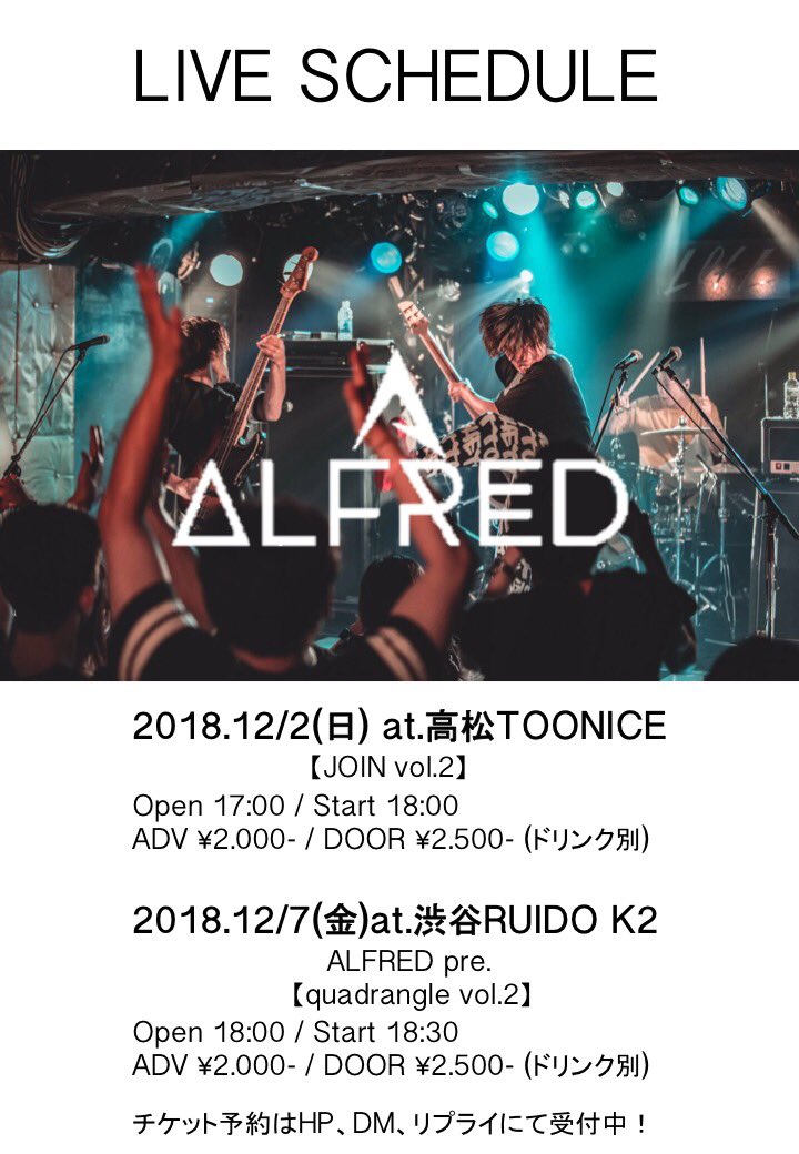 ALFRED_EHIME's tweet photo. 本日は高松TOONICE！
JOIN vol.2！
お待ちしております！ https://t.co/eUukTe2Ho6