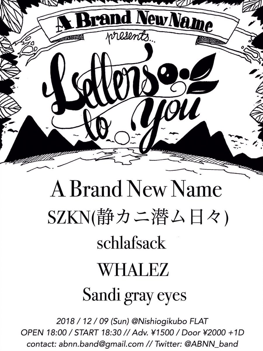 a brand new name abnn band twitter