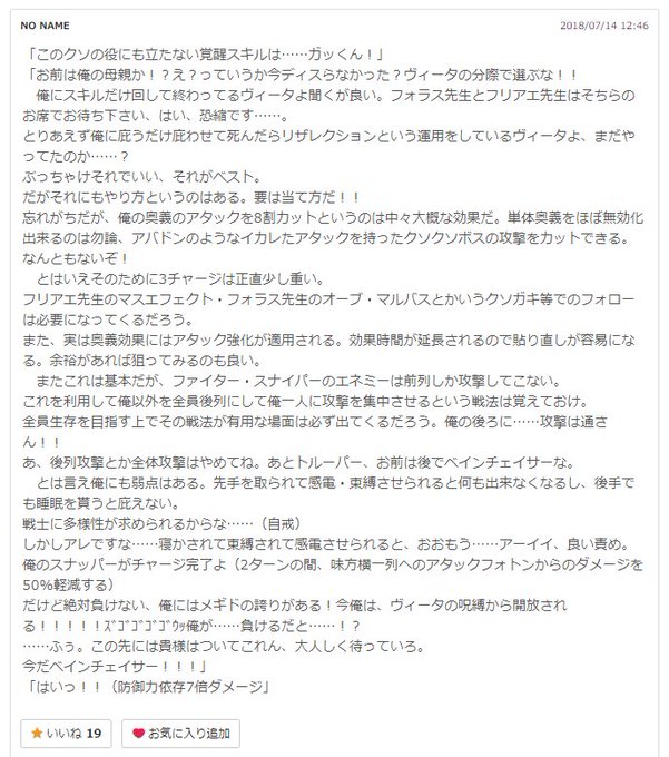 怪文のtwitterイラスト検索結果 古い順 怪文のtwitterイラスト検索結果 古い順