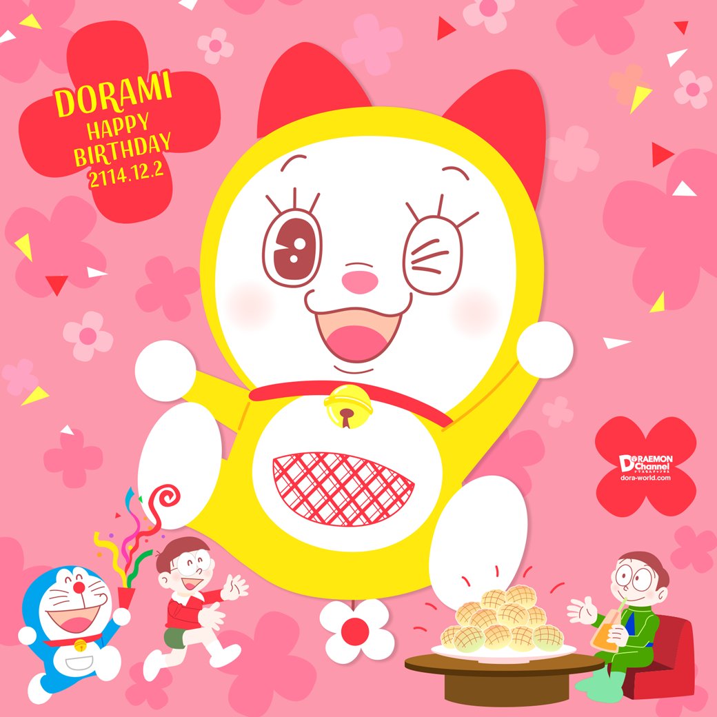 ドラえもん公式 ドラえもんチャンネル ハッピーバースデー ドラミちゃん 今日はみんなで ドラミちゃんの誕生日をお祝いしてね T Co Fdbmz4j13q ドラえもん Doraemon ドラチャン ドラえもんチャンネル ドラミちゃん誕生日 T Co