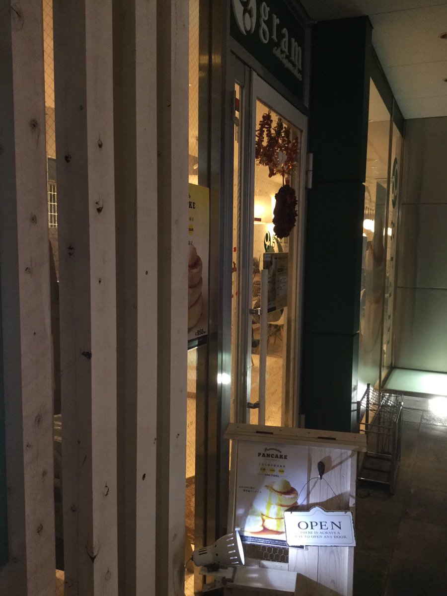 【自由が丘  gram】
太宰治を接待したい立花さんが選んだふわシュワ系パンケーキのお店。ふわシュワが過ぎてピサの斜塔ばりに傾いて出てきた!!恐るべしふわシュワ。重力に勝てない。
残念ながら自由が丘店は閉店してしまったようですが、全国で店舗展開されています。

#妄想サーチごはんのお店 