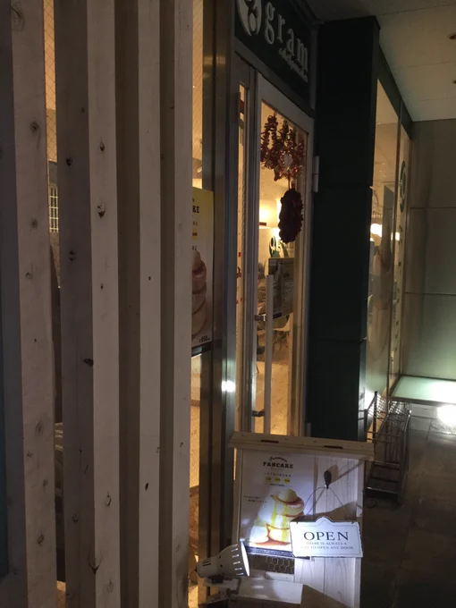 【自由が丘  gram】
太宰治を接待したい立花さんが選んだふわシュワ系パンケーキのお店。ふわシュワが過ぎてピサの斜塔ばりに傾いて出てきた!!恐るべしふわシュワ。重力に勝てない。
残念ながら自由が丘店は閉店してしまったようですが、全国で店舗展開されています。

#妄想サーチごはんのお店 