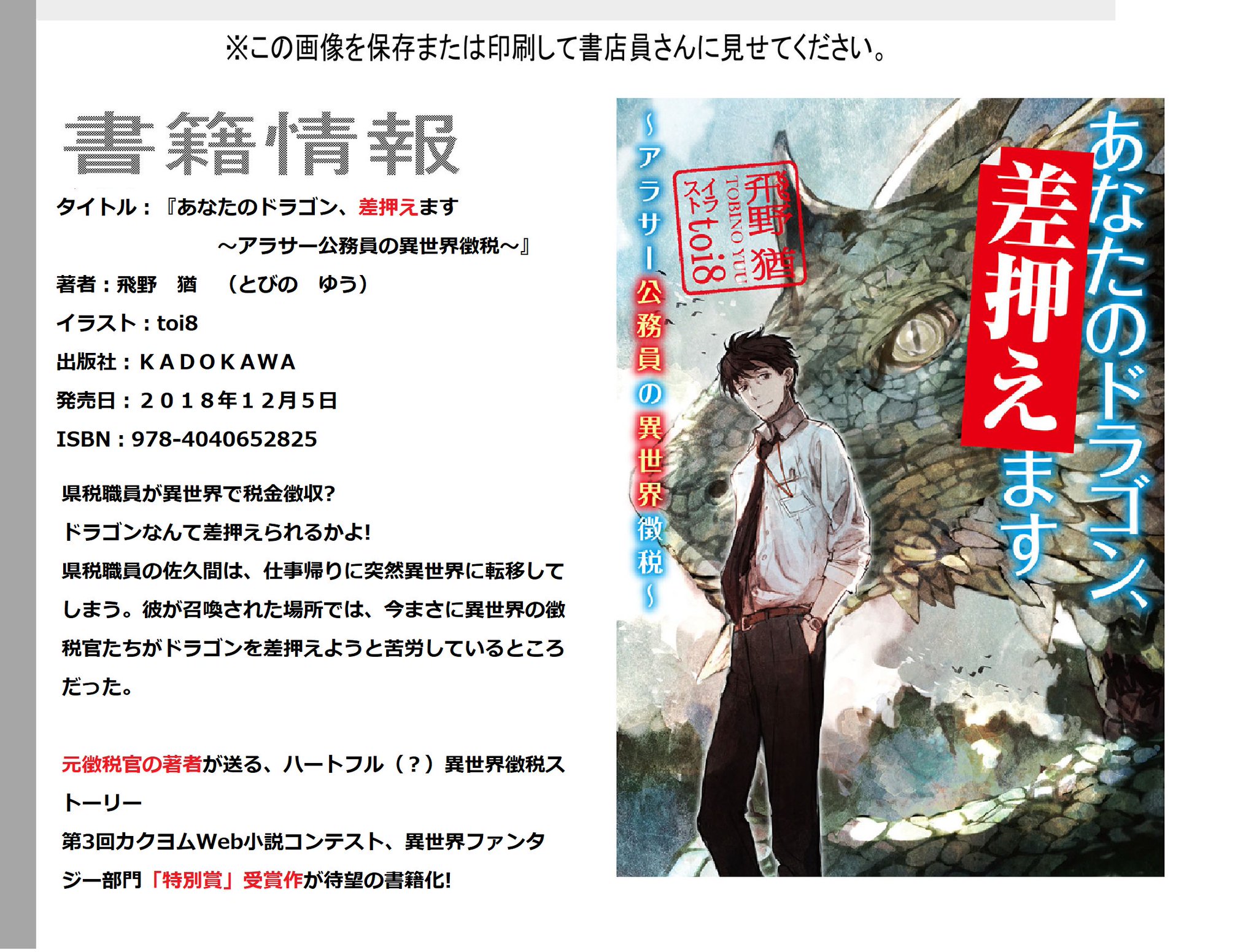 100以上 ジー ドラゴン 小説 100以上 ジー ドラゴン 小説