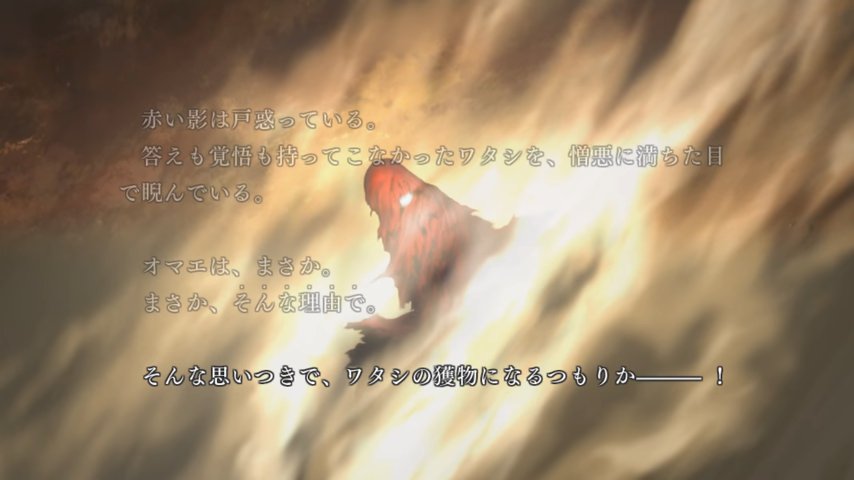 Meng 余談1 話は変わりますが 先の画像の抑止力が 魔法使いの夜 の 赤い影 や スーパー青子 のような見た目な点がすごく気になる 魔法使いの夜 T Co Mhfammvzgd Twitter