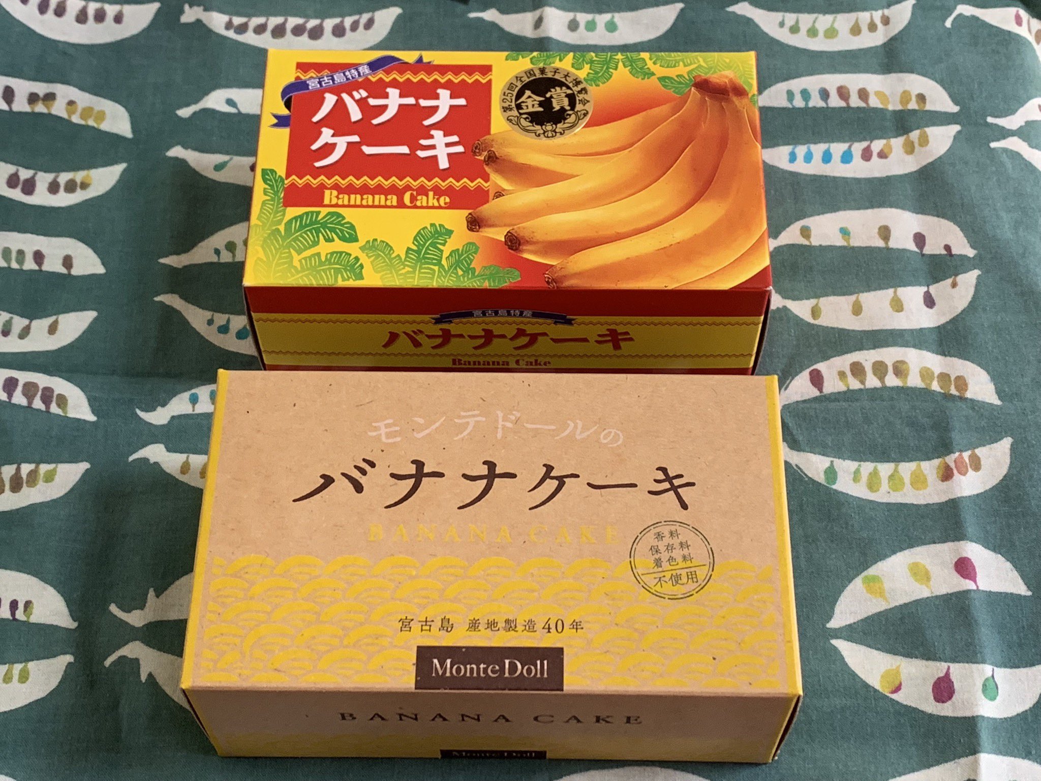 あやの 宮古島 で買ってきた バナナケーキ 食べ比べ 今風で小さい方が有名な モンテドール さん 大きい方が モトムラ洋菓子店 さん 昔はモンテドールのがモトムラ洋菓子店さんみたいなお味だったのだけど まあどちらも美味しくて好きです 艸 あやの 宮古島 で買ってきた バナナケーキ 食べ比べ 今風で小さい方が有名な モンテドール さん 大きい方が モトムラ洋菓子店 さん 昔はモンテドールのがモトムラ洋菓子店さんみたいなお味だったのだけど まあどちらも美味しくて好きです 艸