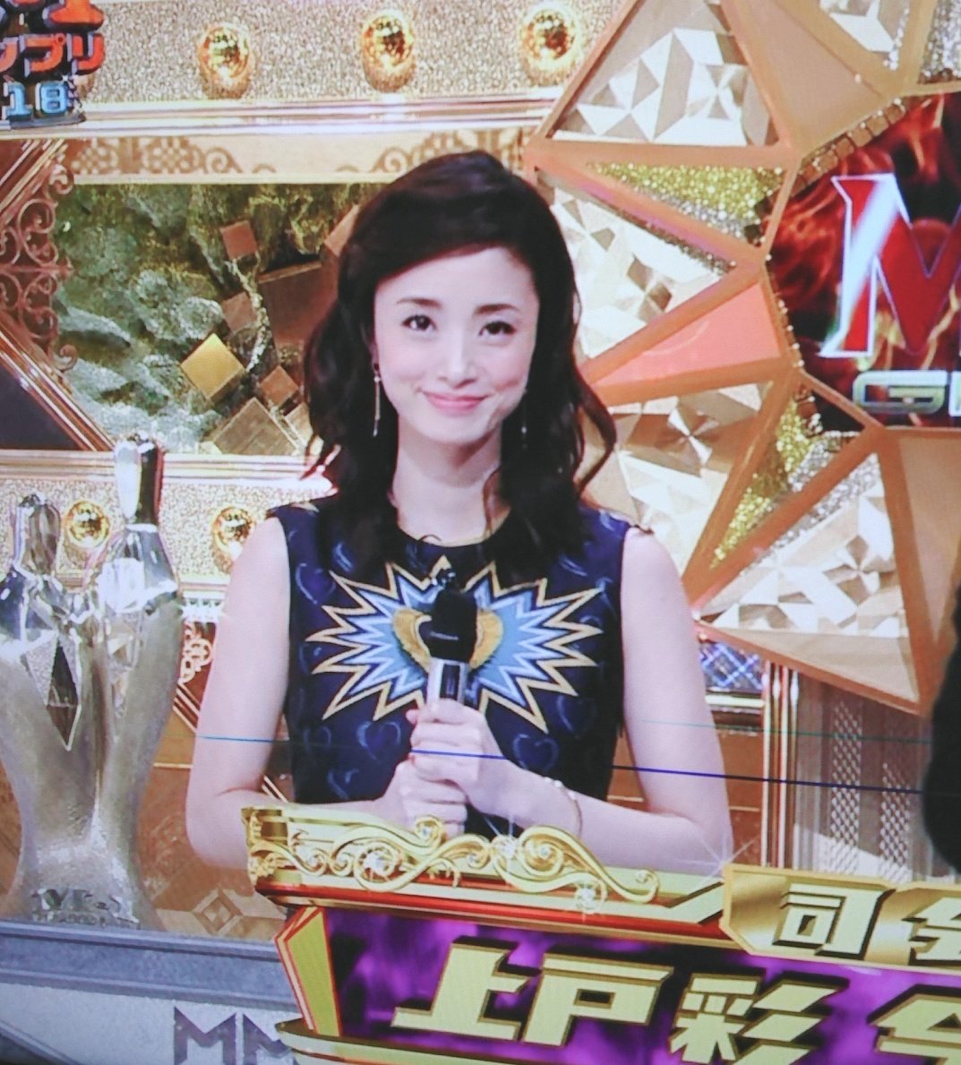 画像 上戸彩 M1グランプリ18 可愛い 綺麗 T Co Thicsth2pb まとめダネ 画像 上戸彩 M1グランプリ18 可愛い 綺麗 T Co Thicsth2pb まとめダネ