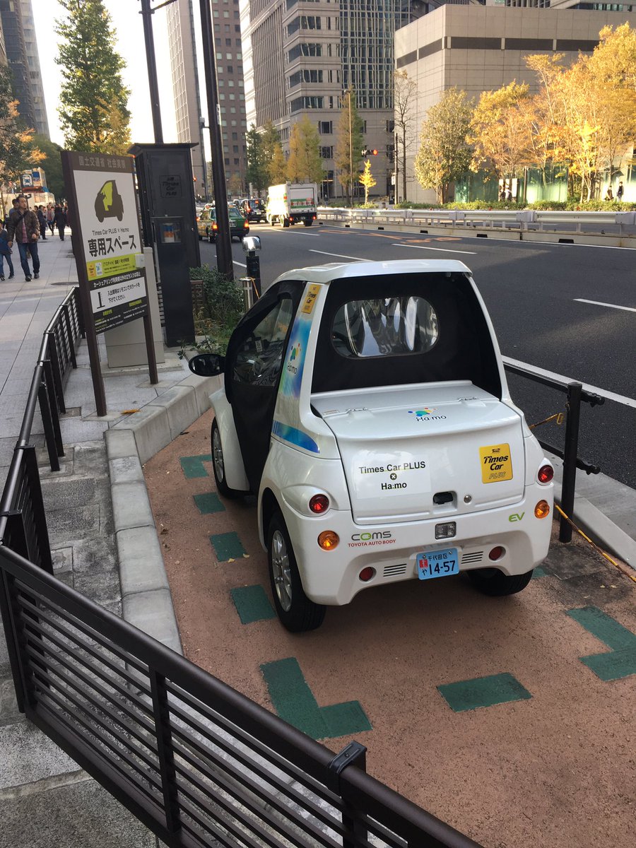 scottericlevine's tweet photo. At central Tokyo’s @TCP_hamo w/Prof Shoshi Mizokami...learned this pilot (1-seater EVs) is *very* rare instance in Japan of #SharedCars w/on-street parking. Didn’t take it for a spin though! https://t.co/ZNTXPUsYyG