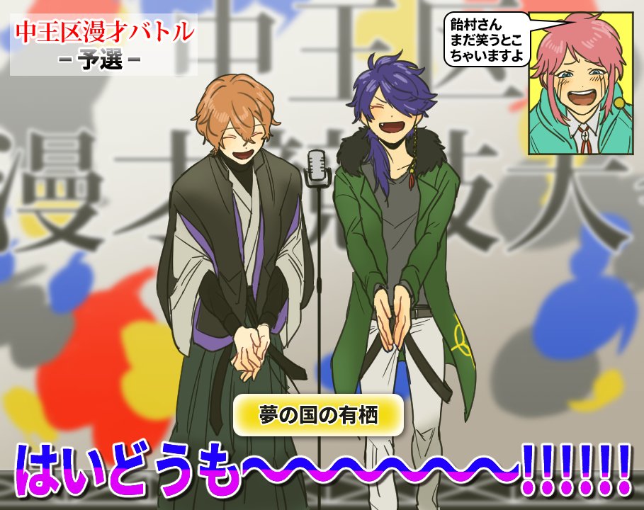 Twoucan 幻帝 の注目ツイート イラスト マンガ