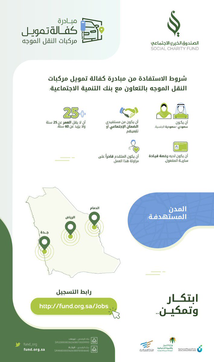 إياد الحمود tweet media