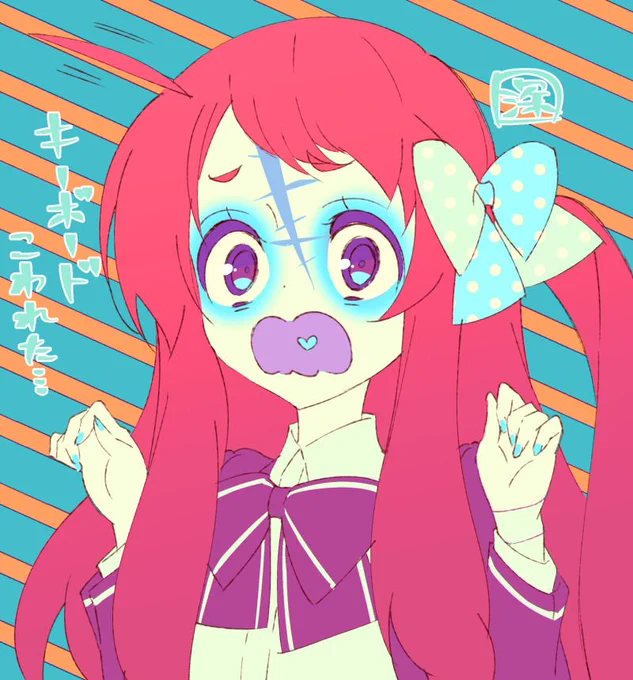doyansu- 