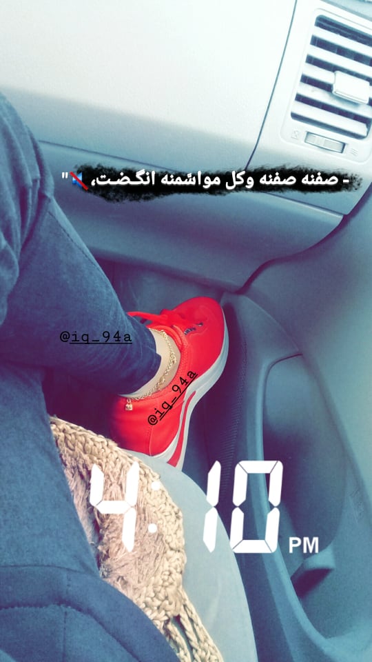 iq_199a_f's tweet photo. صفنه صفنه وكل مواسمنه انكضت،🔇" https://t.co/ffs4763oKI