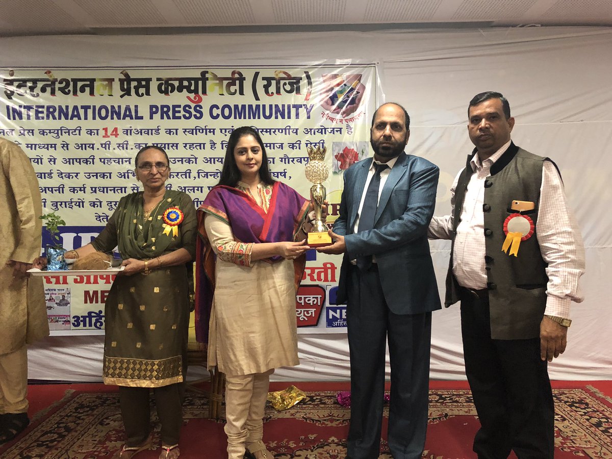 nagma_morarji's tweet photo. Addressed a gathering at the Int Press Community (IPC)awards an Ngo that #Empowerswomen honoured people frm various fields at the prog 4r their work in their respective fields also awarded literates,launched books on literature&poetry in #BandraW #Mum @RahulGandhi @sushmitadevmp https://t.co/nFPuSqNPad