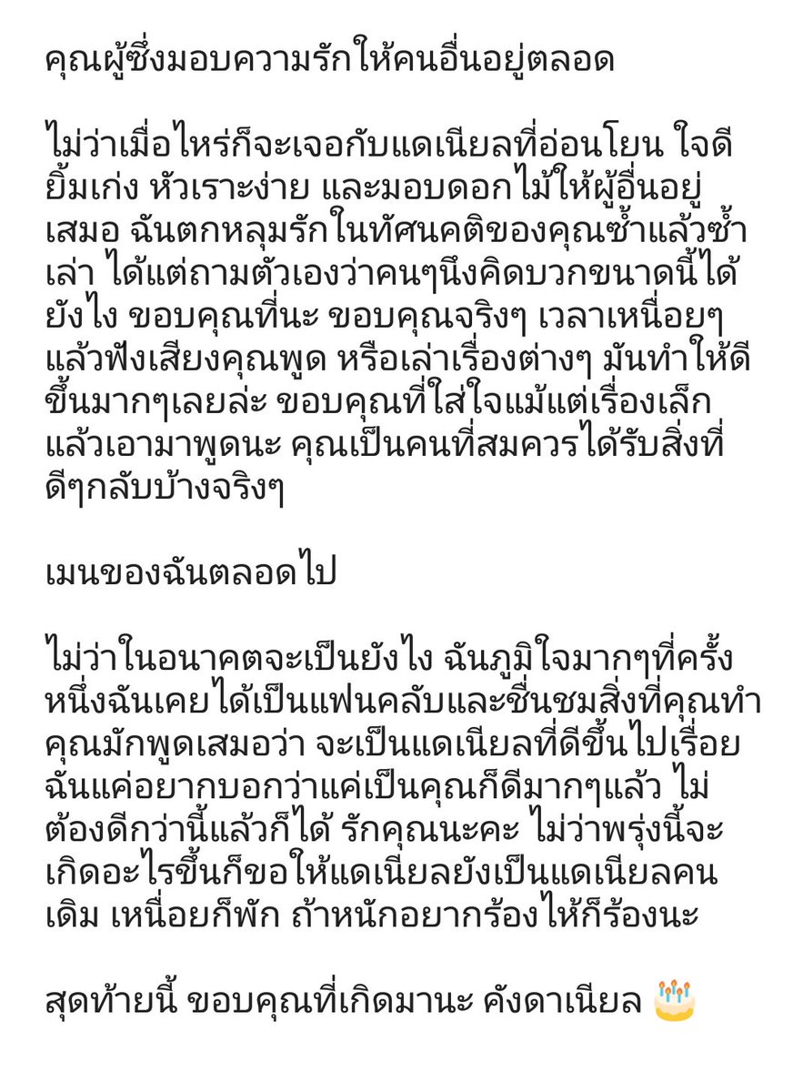 ·͜·♡ เบบี๋ ™ tweet media
