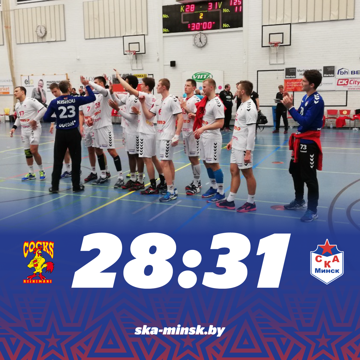 HCskaminsk's tweet photo. 💪🏻Уверенно обыграли команду Лиги Чемпионов.

РИИХИМЯКИ— СКА-МИНСК —28:31 (13:15) 

СКА: Гирик (7), Бровко (4), Никуленков (4), Рабушко (4), Кривенко (3), Вайлупов (3), Алехин (2), Хмельков (1), Жила (1), Ушал (1), Хадкевич (1). https://t.co/3GRYDmNOWE