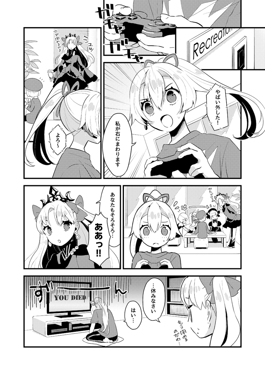 【C95新刊情報】2日目東1ホールL-55a「シシトウトウ」
インフェルノ、酒呑童子、茨木童子が温泉旅館で食べたり笑ったり怒ったり3人でわちゃわちゃします。
【通販】https://t.co/8lW8til0qO
【Webカタログ】https://t.co/OyW0azxOrV 