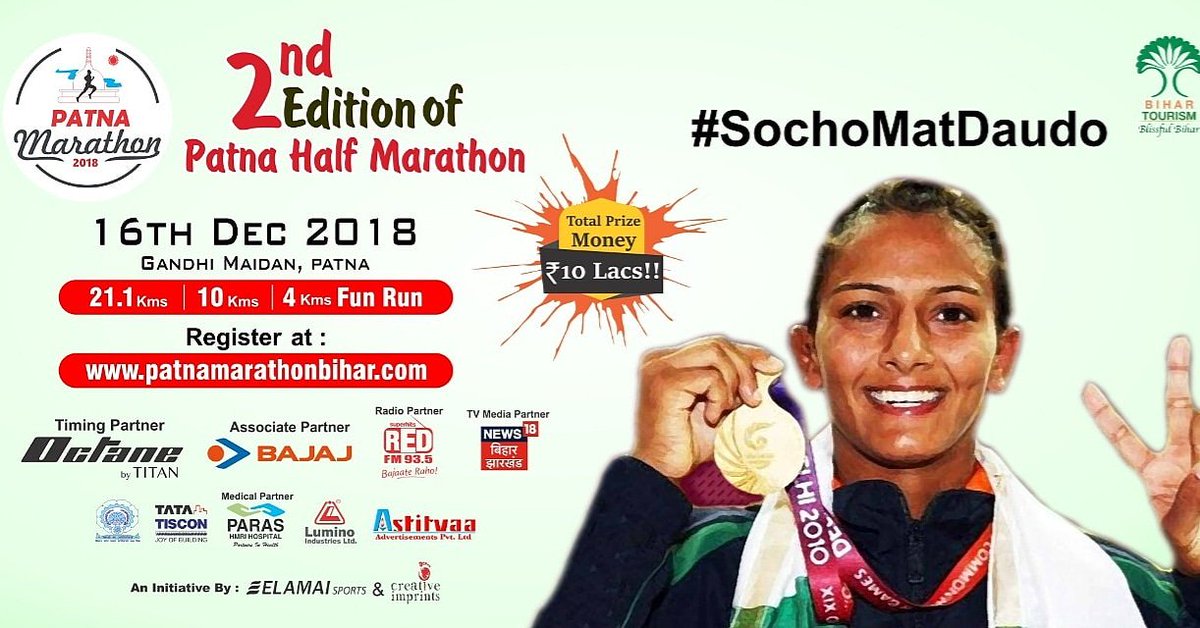 Patna_Marathon's tweet photo. #SochoMatDaudo
#PatnaMarathon #RunForBihar
Patna Marathon welcomes #GeetaPhogat as special guest in its Half Marathon to be held on 16th December, 2018 at Gandhi Maidan. #RunForSelf #RunForHealth
Join us for this city event....Let's run together. https://t.co/GQ3CvTaUai