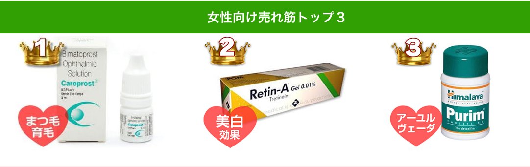 女性のブログにも！import-agency.jp/affiliate-abou…