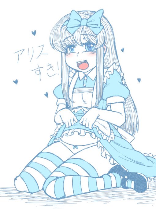 @TomokiAliceLove 先生の対性欲制御のアリスちゃんたちが好きです!

東方の同人作品も 