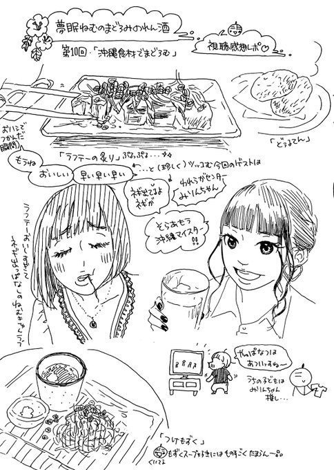 グリコ Guricopectin さんのマンガ一覧 3ページ ツイコミ 仮 グリコ Guricopectin さんのマンガ一覧 3ページ ツイコミ 仮