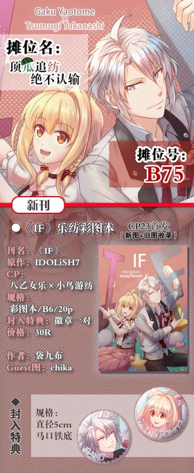 12.15-16,上海CP23要卖的东西☺️ 