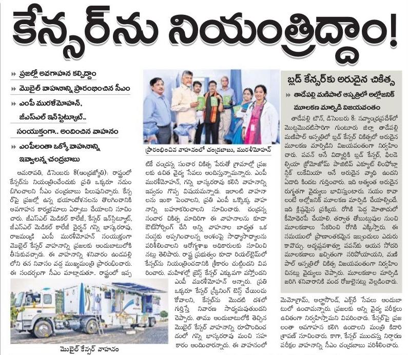 PriyankaPoonam3's tweet photo. Cm sir says we will fight with cAncer
#ISupportCBN #APCM #PeopleFirstCM #Amaravati #NaraLokesh #ThankyouCMSir #ChandraBabuNaidu @ncbn @naralokesh @ntr2cbn @Prajarajadhani @APcrda @Kadapagoap @nelloregoap https://t.co/DdCd16u2ep