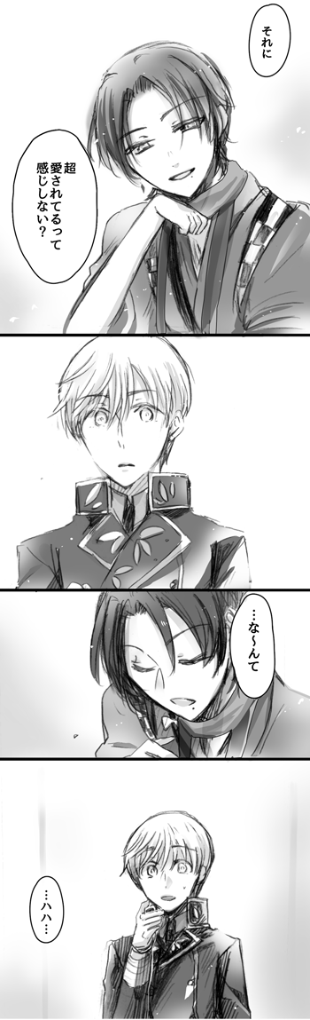 【女審神者】【いちさに】(加州と一期)

自分より主を知っているようで。 