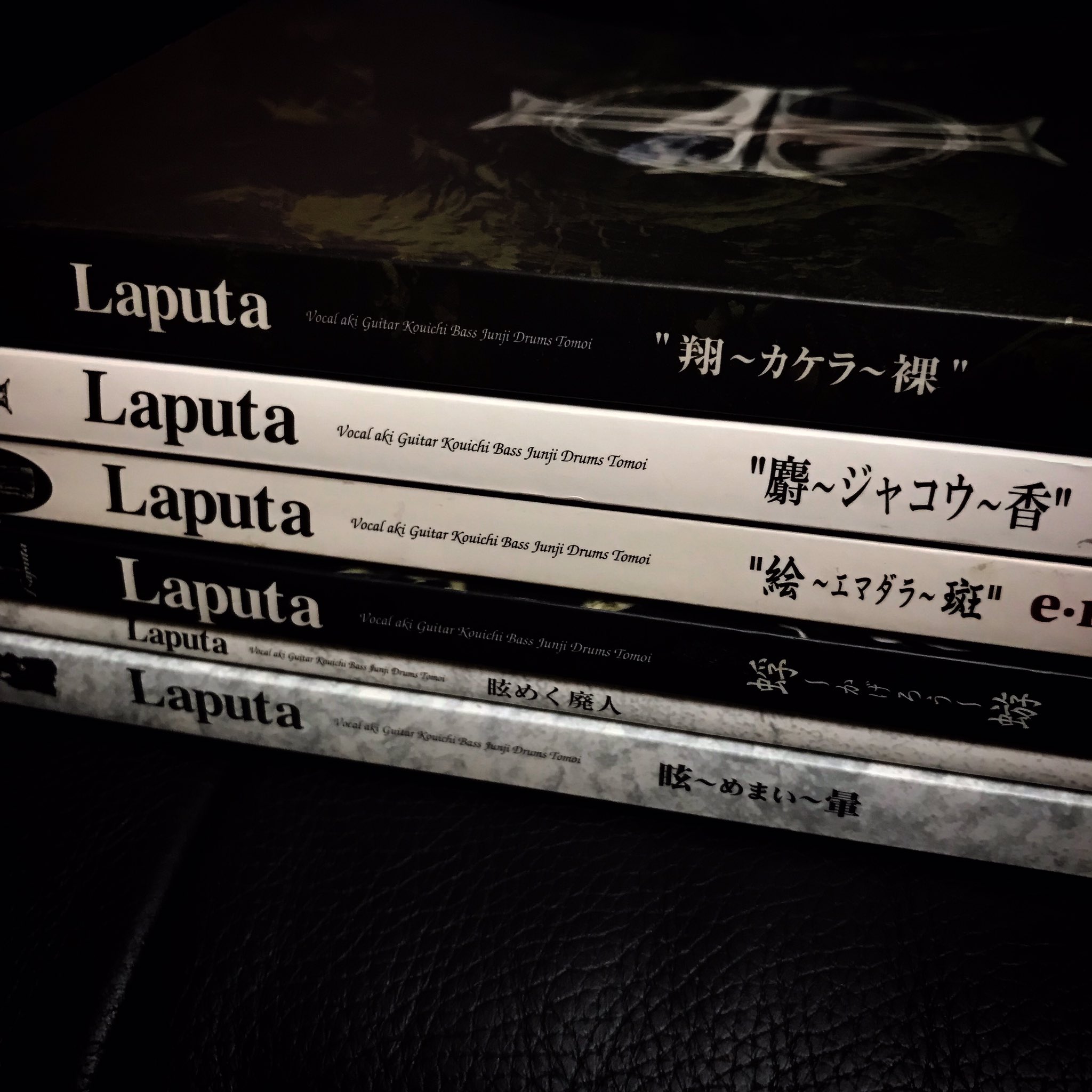 Laputa バンドスコア 貼ら 眩暈 Laputa バンドスコア 貼ら 眩暈
