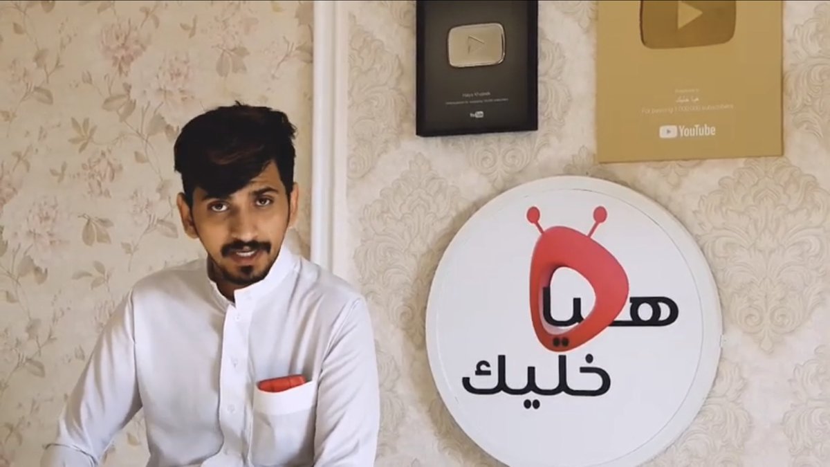 H هيا خليك يناشد الملك Etiketa Sto Twitter