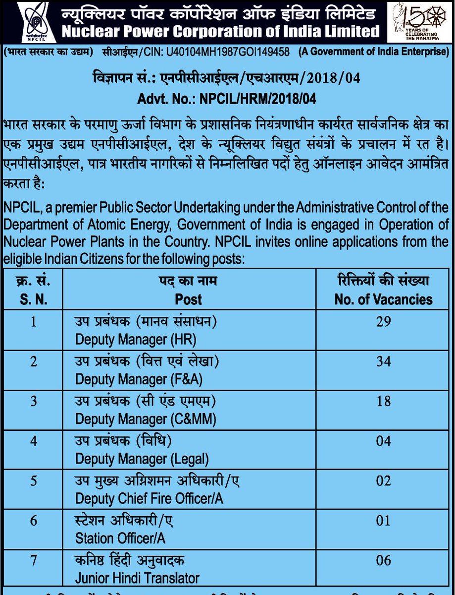 timesascent's tweet photo. Job Alert: Nuclear Power Corporation Of India Ltd is #hiring for a variety of posts across departments

Know more about the openings on our site:  https://t.co/5PRHv7WwdN

Get more such #jobs on your fingertips with the Ascent App. Download now: https://t.co/Bi1liQQmxi
#JobSearch https://t.co/LyXmrwvftn