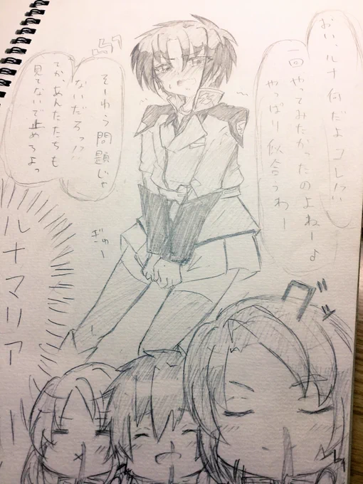 こっこれはぁ!!私が初めて描いたシン受けじゃないか!! 