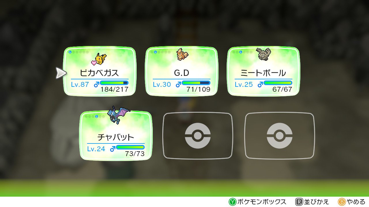 白上フブキ Kingworld 現在の手持ちポケモンですそい ピカブイ Nintendoswitch T Co 2zrn7mlpgz Twitter 白上フブキ Kingworld 現在の手持ちポケモンですそい ピカブイ Nintendoswitch T Co 2zrn7mlpgz Twitter