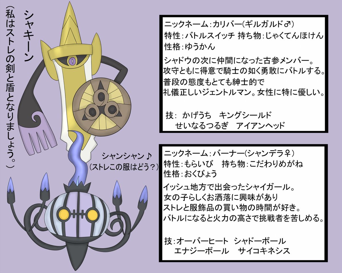 アンネ Pfmoh シャドウ以外の手持ちの詳細になります ゴーストポケモンが大体ゲットしておりボックスにはミミッキュやオーロッドなどがいます アンネ Pfmoh シャドウ以外の手持ちの詳細になります ゴーストポケモンが大体ゲットしておりボックスにはミミッキュやオーロッドなどがいます