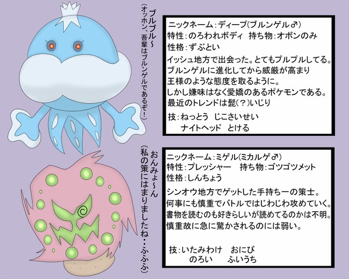 ミミッキュのtwitterイラスト検索結果 古い順