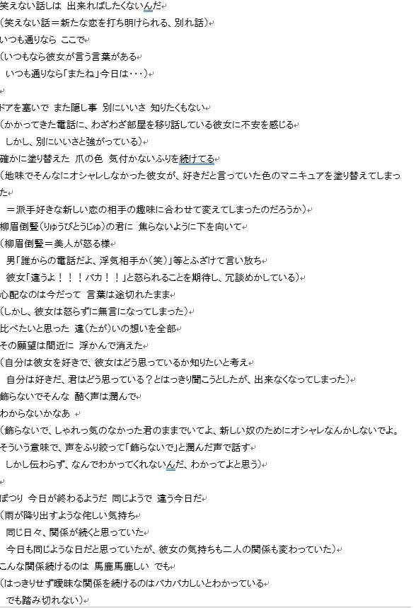 しぃ 在 Twitter 上 花瓶に触れた 歌詞の意味を考えた時に 検索で上の方に出てきたものだと腑に落ちないことも多かったので 一週間かけて自分で考えてみました 想像した部分も多く めちゃくちゃ長くなっちゃってますが よろしければ見てやってください