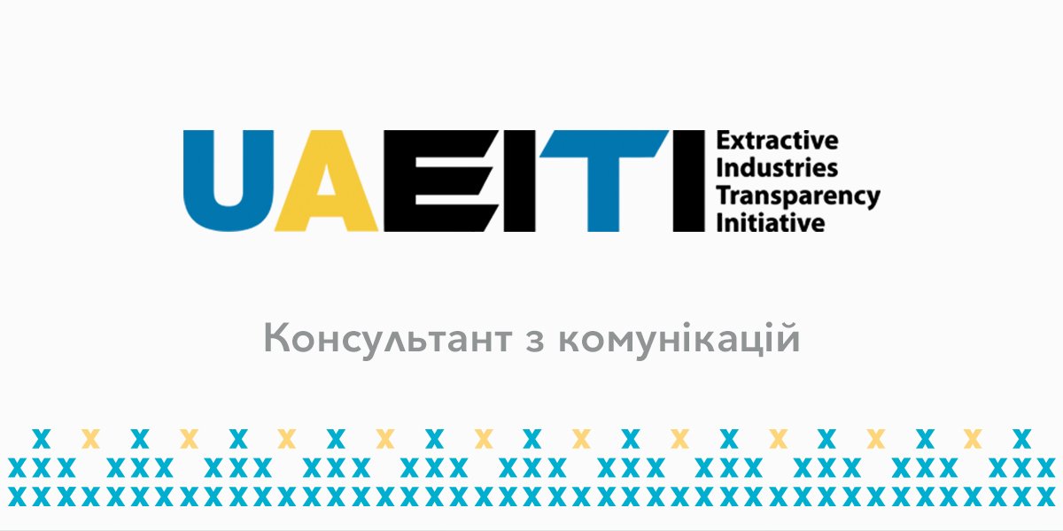 LobbyX's tweet photo. Шукаємо
Консультанта з комунікацій
до @UaEiti 
https://t.co/8Jjj6lKMQG
#вакансія #комуніка��ії #Київ #Kyiv https://t.co/thLVB42GJy