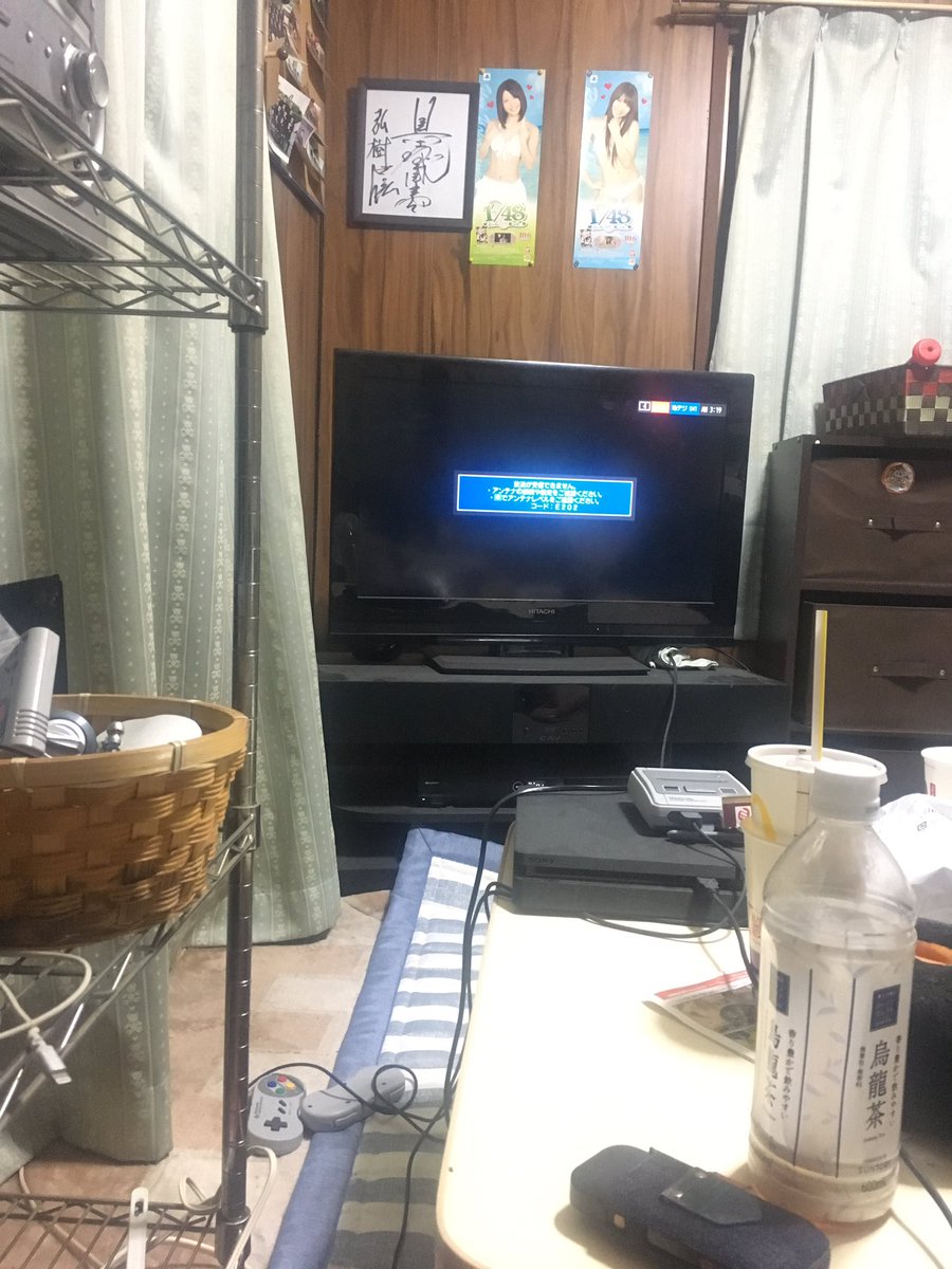 テレビ映らない