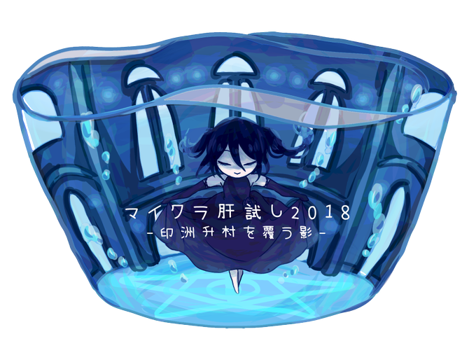 マイクラ肝試しのtwitterイラスト検索結果 古い順 マイクラ肝試しのtwitterイラスト検索結果 古い順