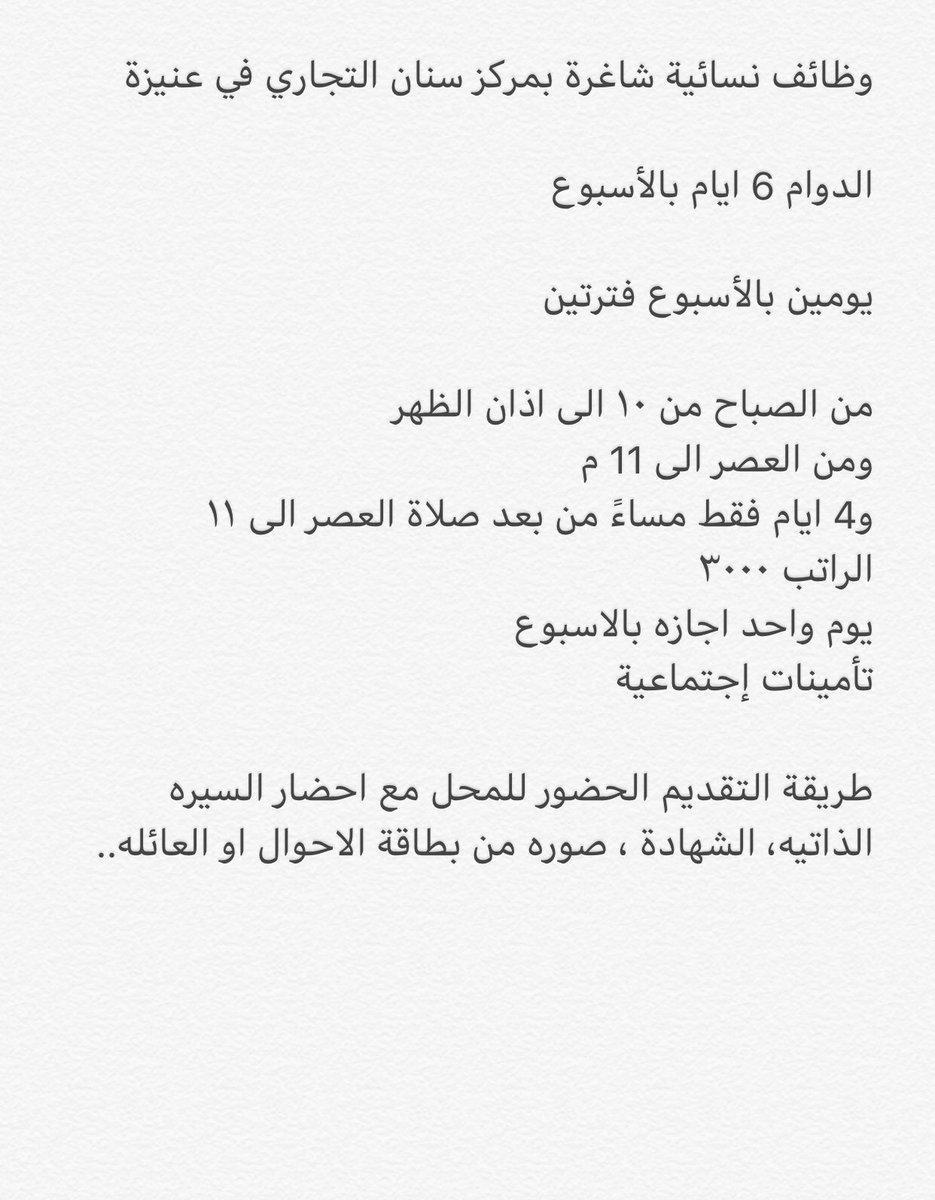 موقع ازواج ادارية في وظائف جدة موقع ازواج ادارية في وظائف جدة