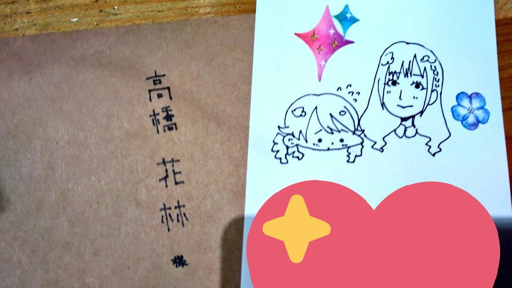 松井恵理子さん
渕上舞さん
牧野由依さん
高橋花林さん宛 