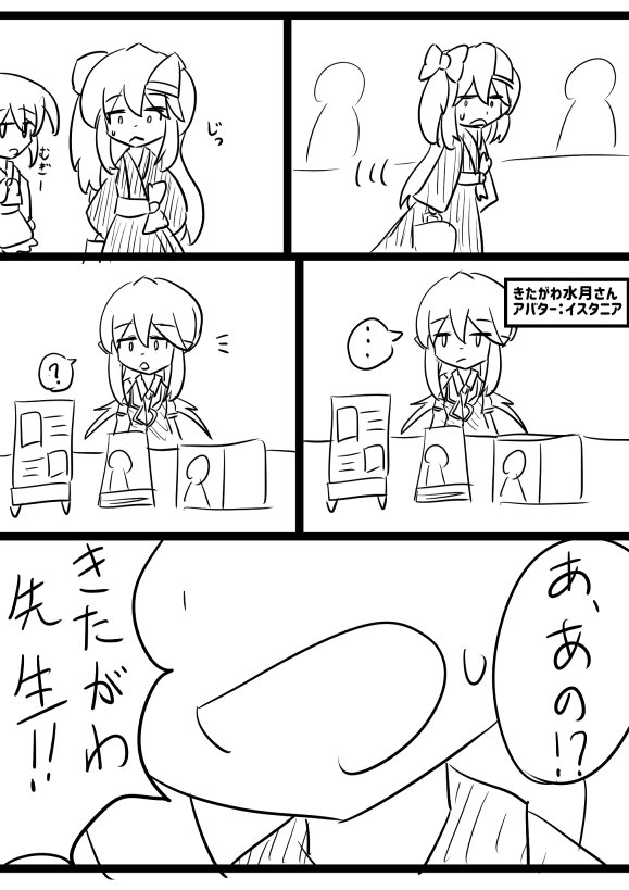 コミティア126レポ漫画 9～12P
身内?要素強め 