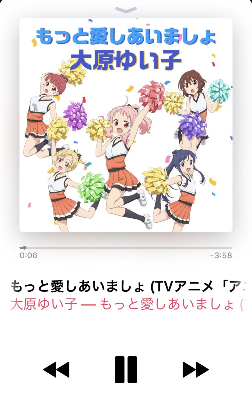 大原ゆい子 Tvアニメ アニマエール 9話 原作でも好きな話の回で嬉しい の挿入歌でlindbergさんの もっと愛しあいましょ をカバーさせて頂きました 自分の引き出しには無いタイプの楽曲なので歌うのとっても楽しかったです こちらも 宇希 大原ゆい子 Tvアニメ アニマエール 9話 原作でも好きな話の回で嬉しい の挿入歌でlindbergさんの もっと愛しあいましょ をカバーさせて頂きました 自分の引き出しには無いタイプの楽曲なので歌うのとっても楽しかったです こちらも 宇希