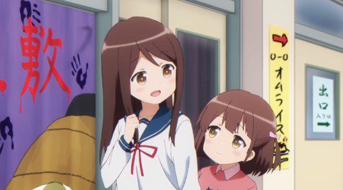 よっすぃー サブカル垢 倉井 朔夜 おかるとツインテ 青木 夕 ショート 森さん 教師 となりの 吸血鬼さん