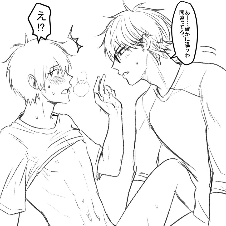 @izumo__ms 勝手ながら描かせていただきました(';ω;`) 