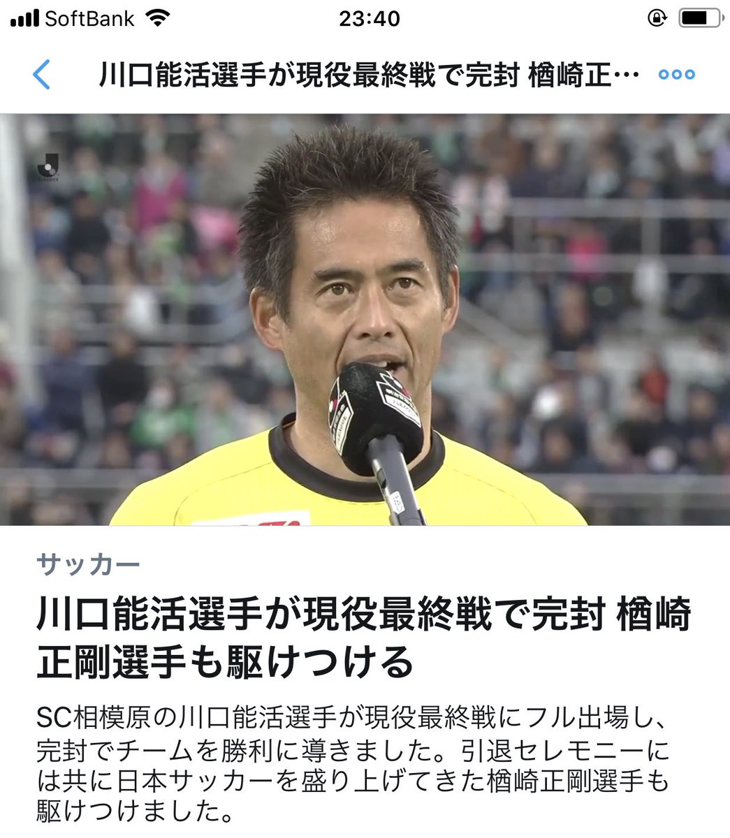 J3 第34節 Sc相模原 Vs 鹿児島ユナイテッドfc 簡単まとめ 22ページ目 Togetter J3 第34節 Sc相模原 Vs 鹿児島ユナイテッドfc 簡単まとめ 22ページ目 Togetter