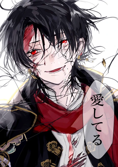 ※刀剣破壊表現注意※
お題【泣き笑い顔】

…描いていて、泣きました。
お題提供、ありがとうございました。 