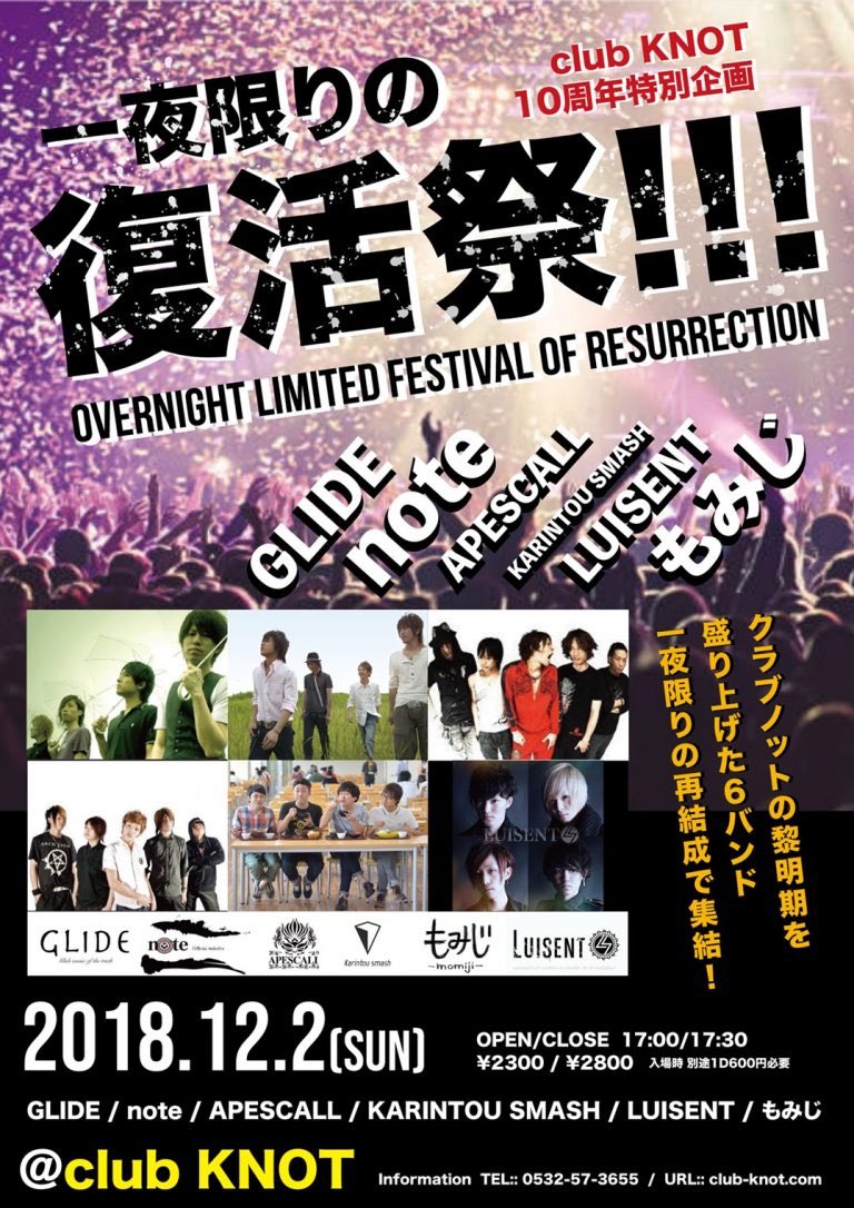 shugao's tweet photo. 今日はAPESCALLでした！ハコ看板撮るの忘れてたのでHPより。
昇さんがおられなかったのは心底寂しかったけど！APESCALL最高に楽しかったし嬉しかった。やっぱりめっちゃかっこいいしいつも笑顔をくれるし大好きです…。 https://t.co/v62n6K2wlo