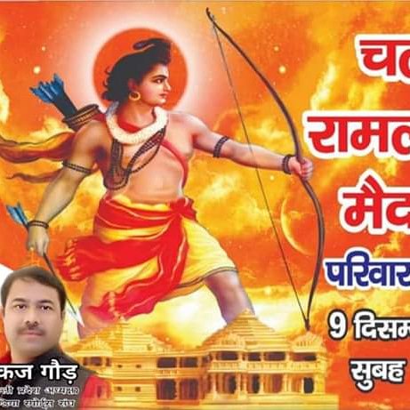sunilguptabjp1's tweet photo. https://t.co/Gr48mqinrR