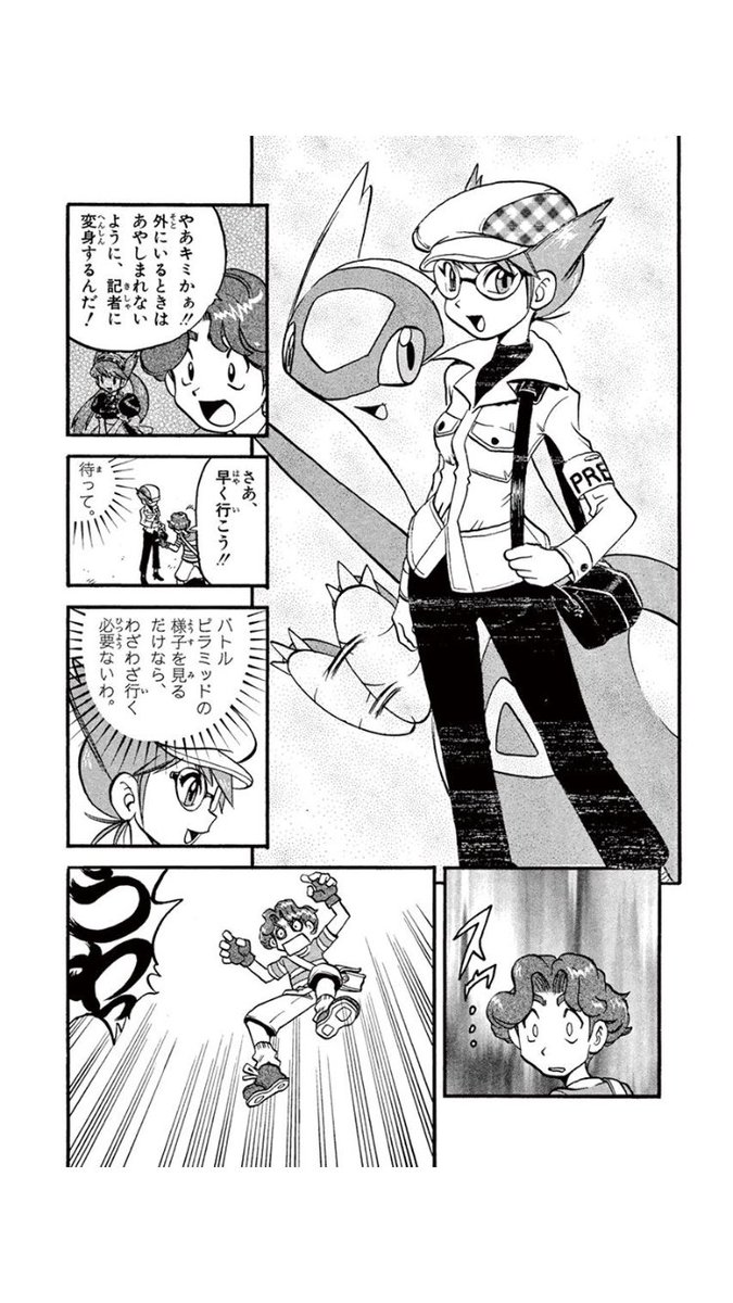 記者姿の擬人化ラティアスが拝めるのはポケスペだけ, image size:675x1200