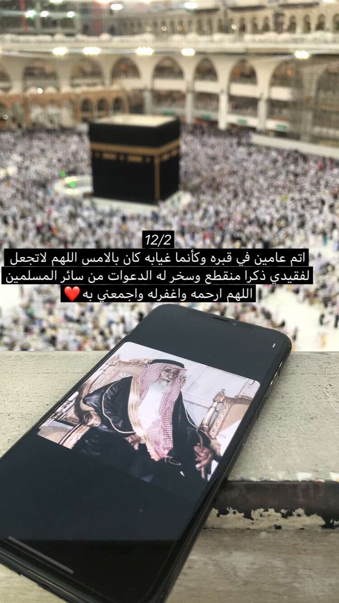 صدقة جارية (@saadnh_) on Twitter photo 